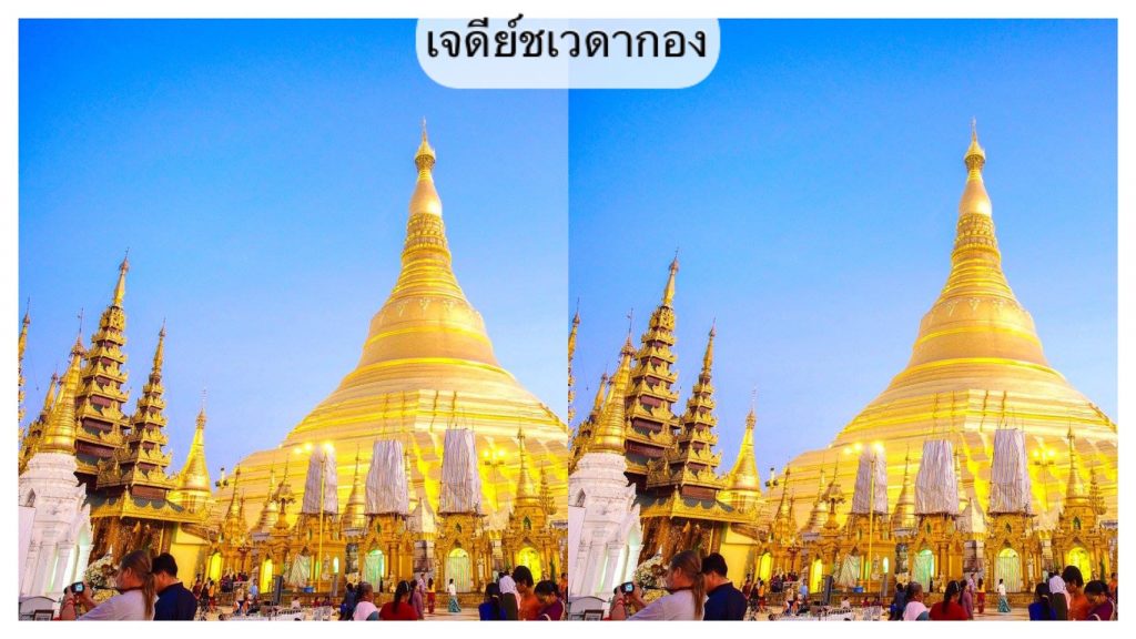 ทัวร์พม่า, เที่ยวพม่า, เที่ยววัดพม่า