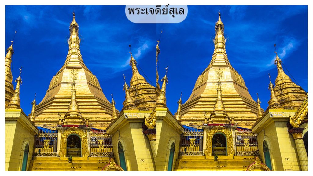 ทัวร์พม่า, เที่ยวพม่า, เที่ยววัดพม่า